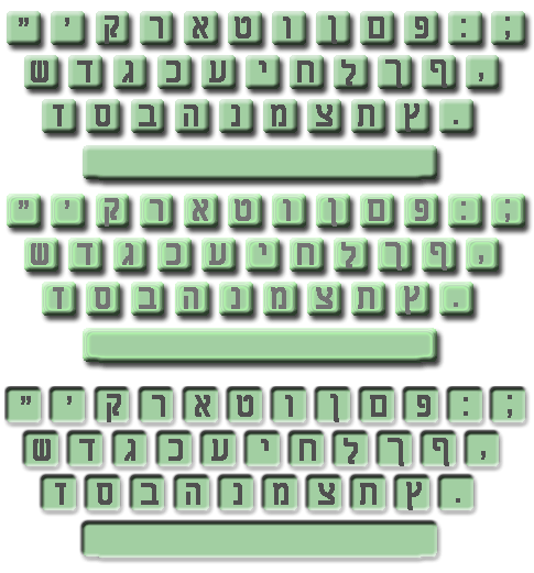 hebrew keyboard